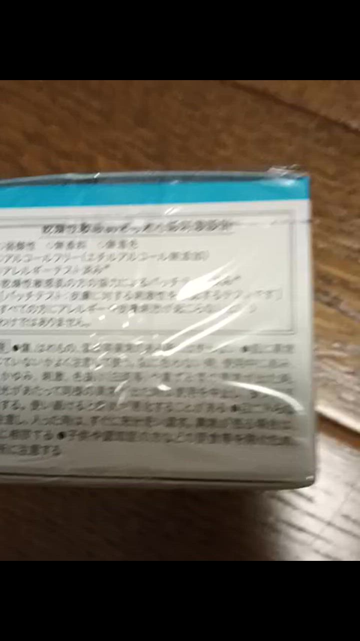 全体のレビュー動画のサムネイル | 4