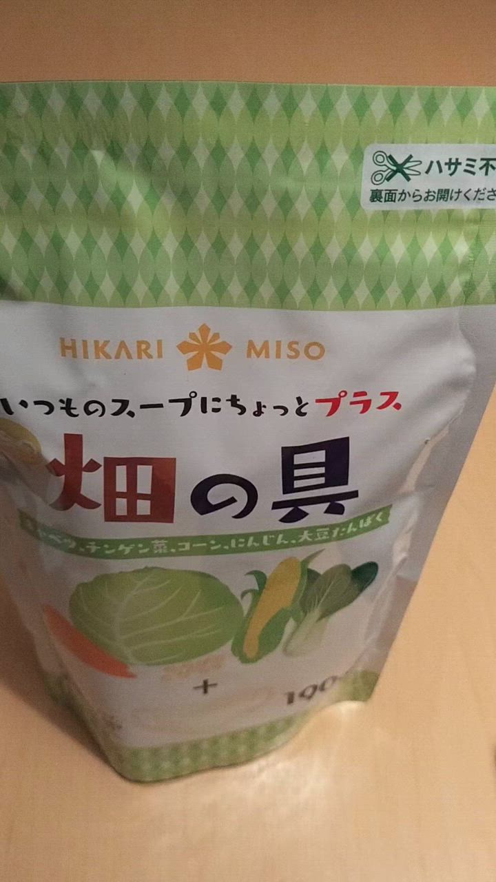 2件目のレビュー動画のサムネイル | 0