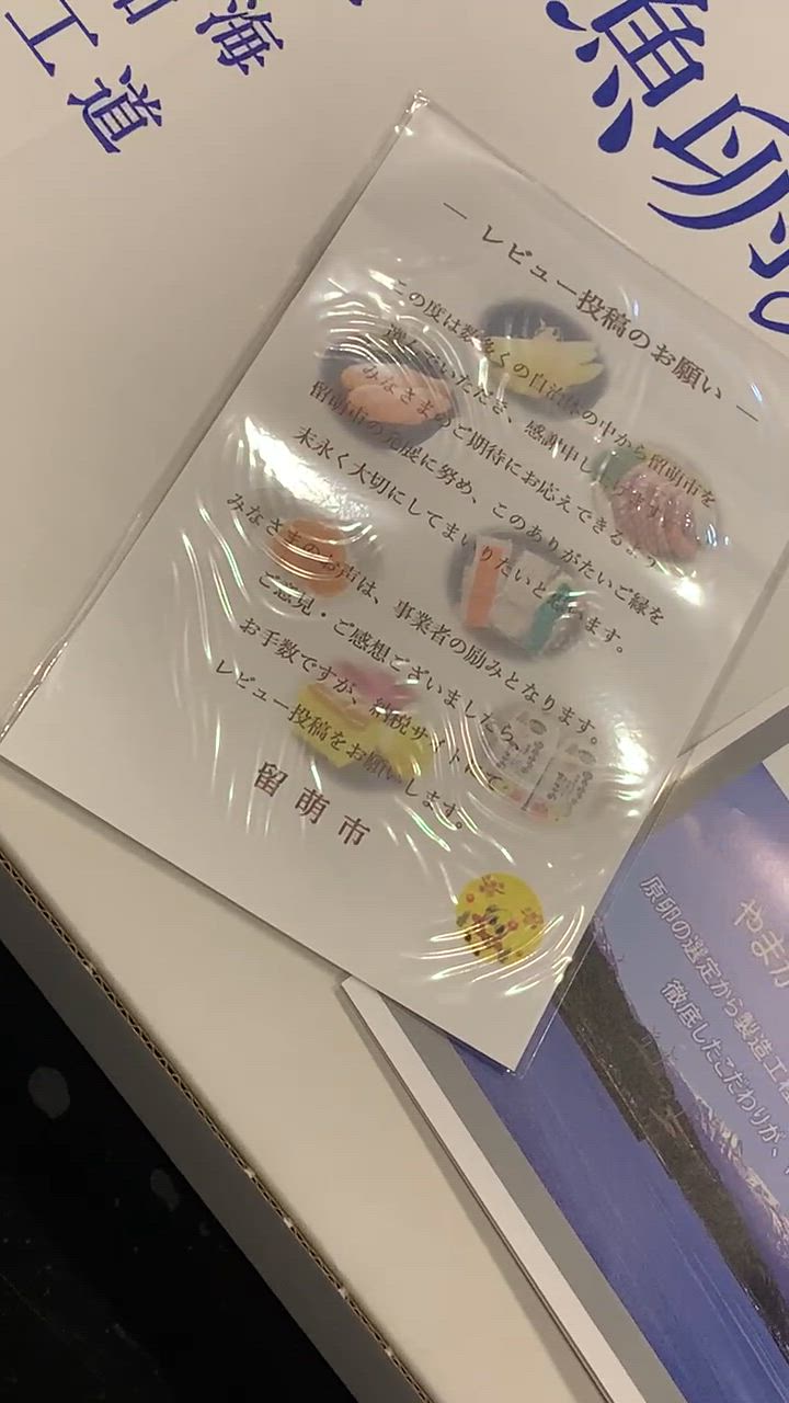 全体のレビュー動画のサムネイル | 7