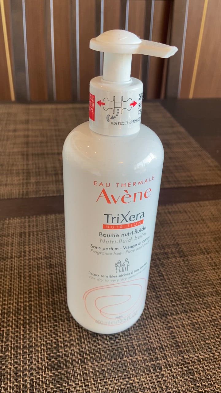 Avene ピエールファーブル アベンヌ トリクセラNT フルイド
