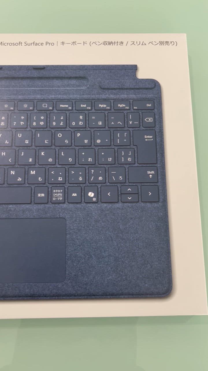 Surface Pro キーボード 8XA-00233 [サファイア] マイクロソフト Surface Pro キーボード 8XA-00233 [サファイア