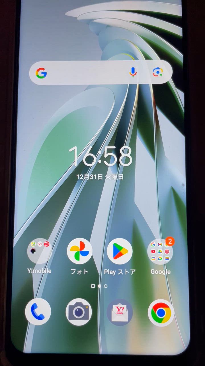 全体のレビュー動画のサムネイル | 2