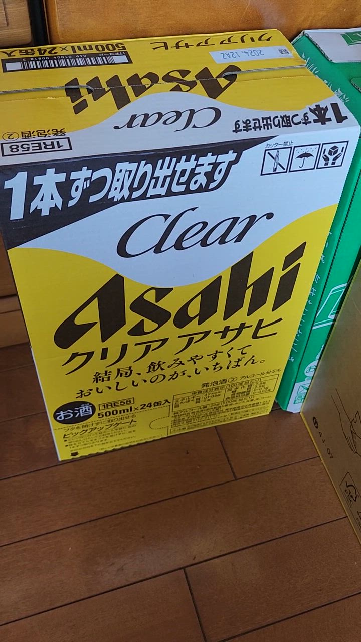 必見❗️北海道*沖縄*離島も送料無料❗️ クリアアサヒ24本×2ケース 48本 必見❗️北海道*沖縄*離島も送料無料❗️ クリアアサヒ24本×2