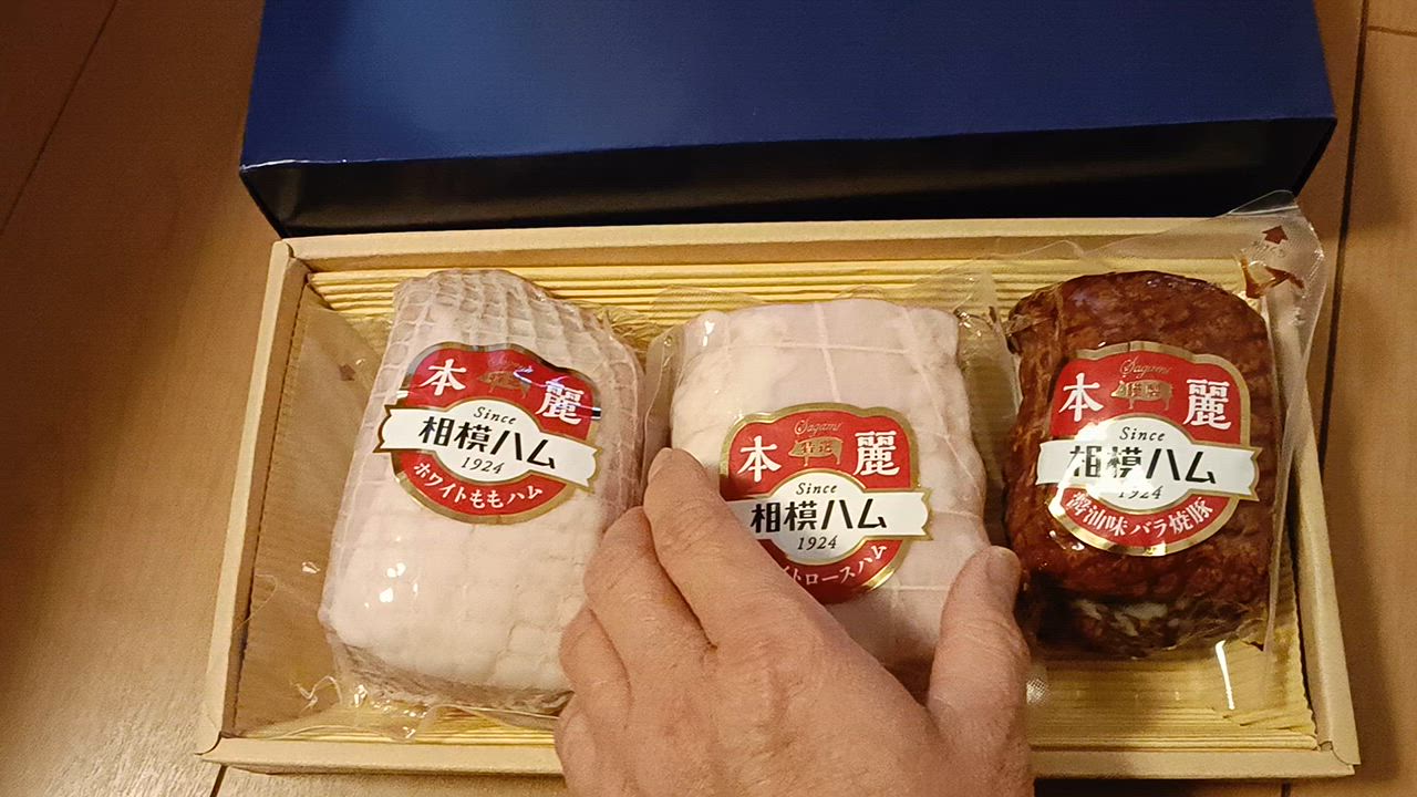 お歳暮 2025 ギフト 御歳暮 冬ギフト 帰歳暮 プレゼント セール