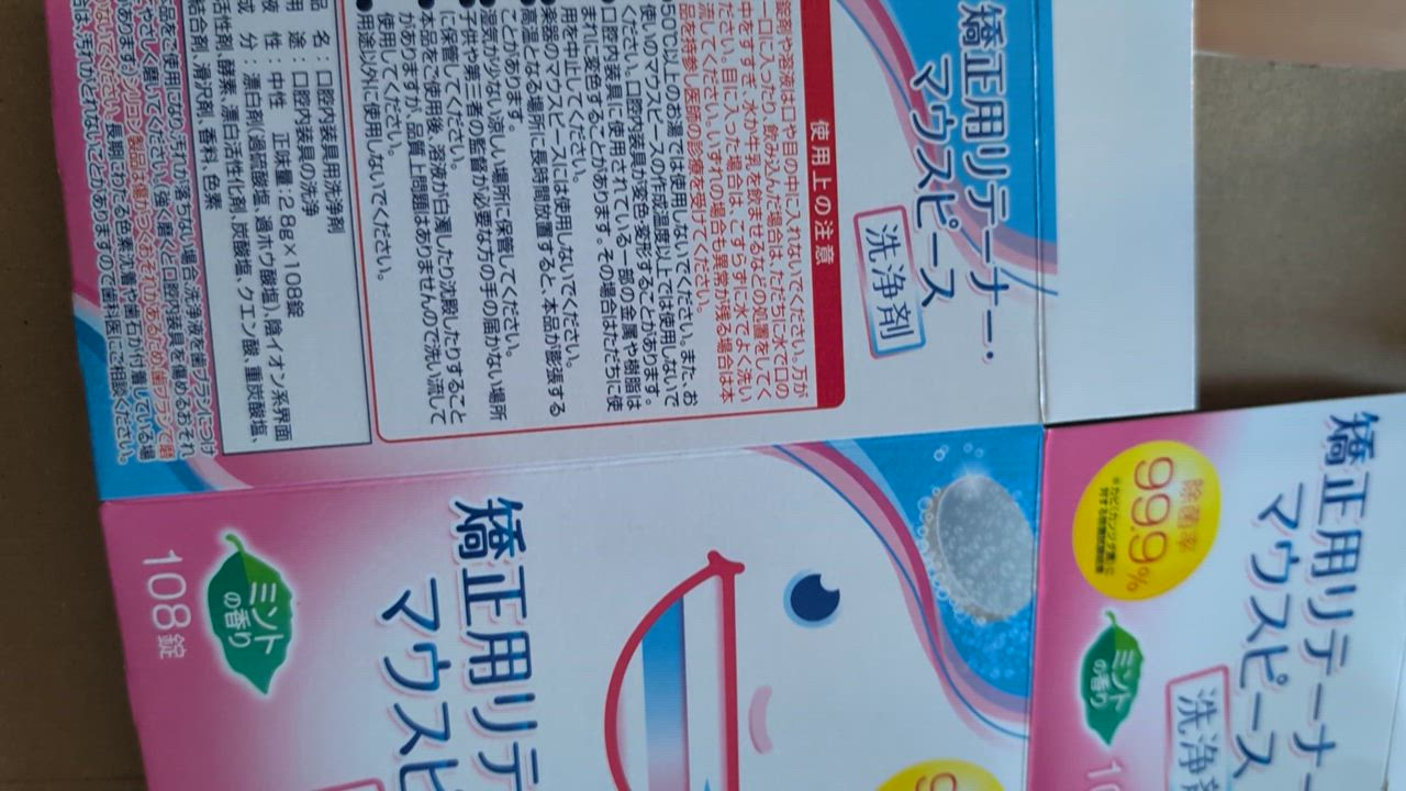全体のレビュー動画のサムネイル | 9