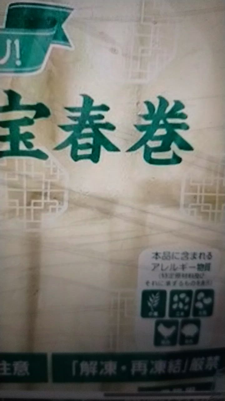 全体のレビュー動画のサムネイル | 2