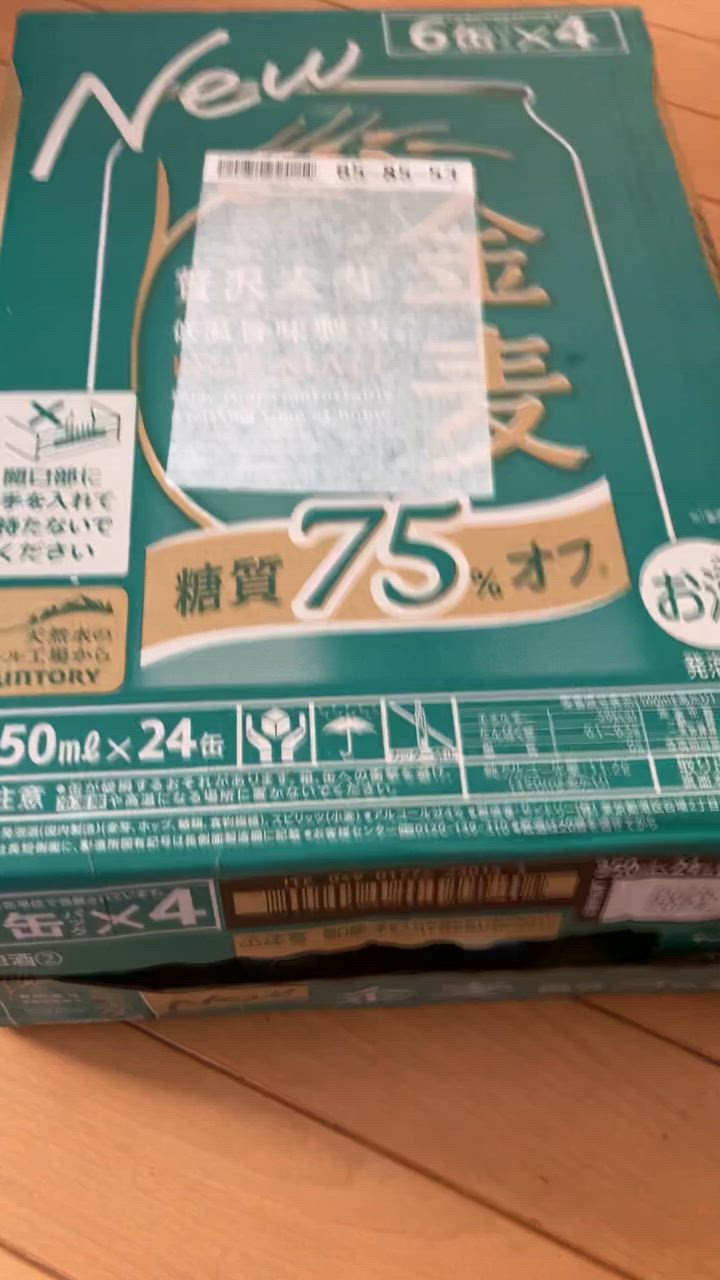 全体のレビュー動画のサムネイル | 2