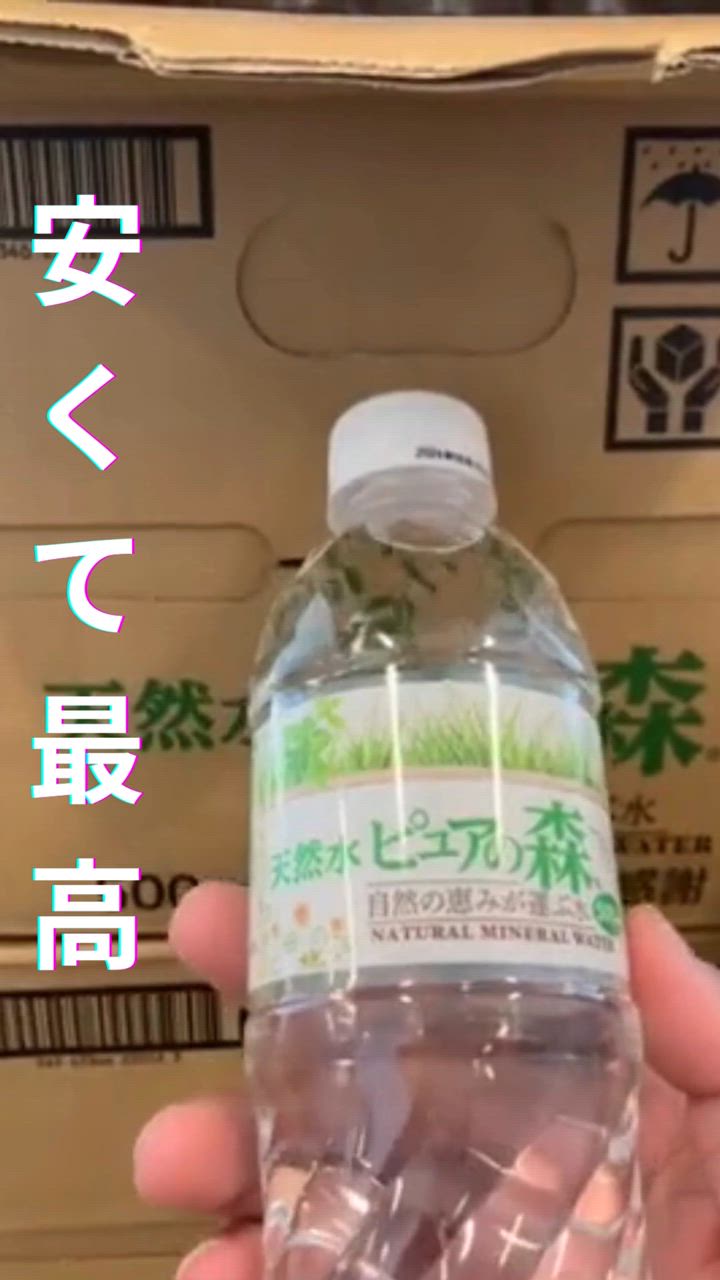 全体のレビュー動画のサムネイル | 2