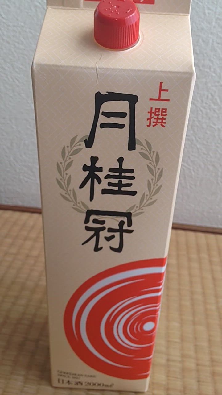 月桂冠 清酒 日本酒 送料無料 上撰さけパック 2000ml×6本(1
