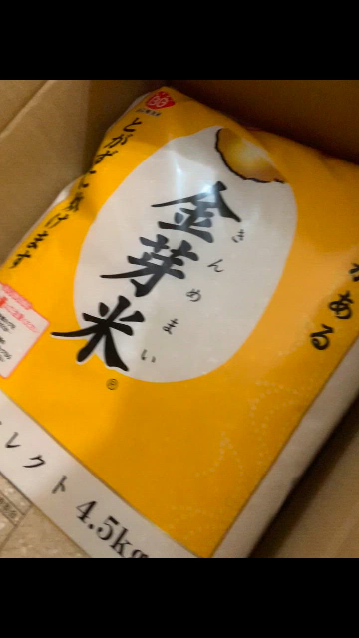 得♡得商品。出品中20キロ精米あり 得とく米 10キロ 5月中旬精米 送料無料 国産米 精米 純情米