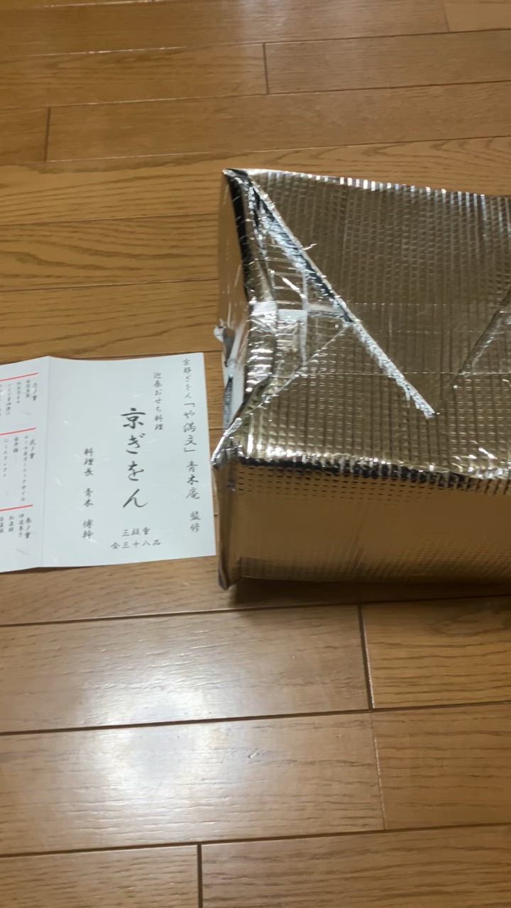 全体のレビュー動画のサムネイル | 6