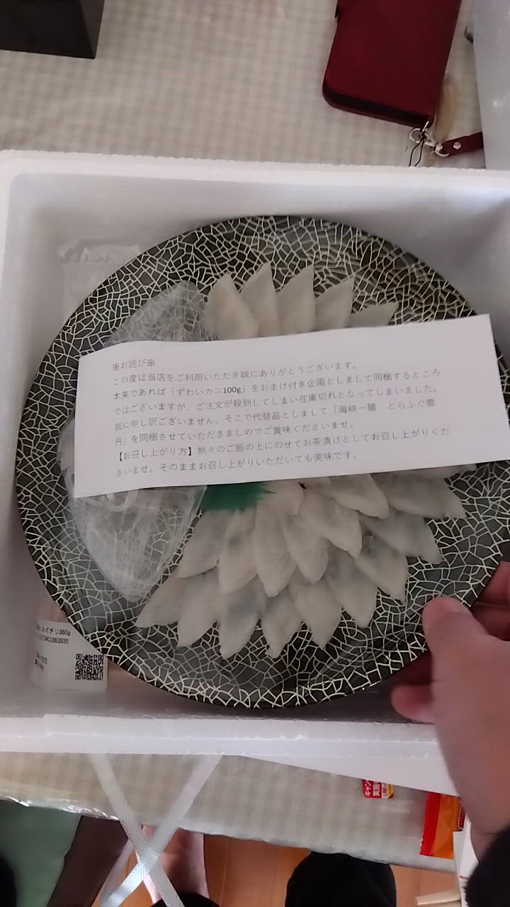全体のレビュー動画のサムネイル | 1