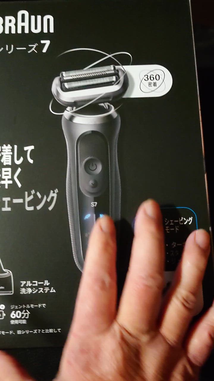 BRAUN ブラウン メンズシェーバー シリーズ7 充電式 3枚刃 洗浄