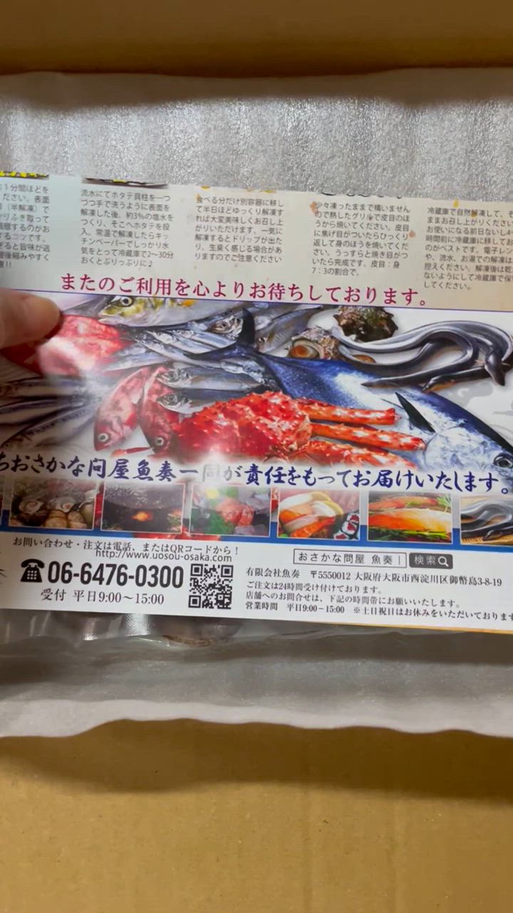 1件目のレビュー動画のサムネイル | 0