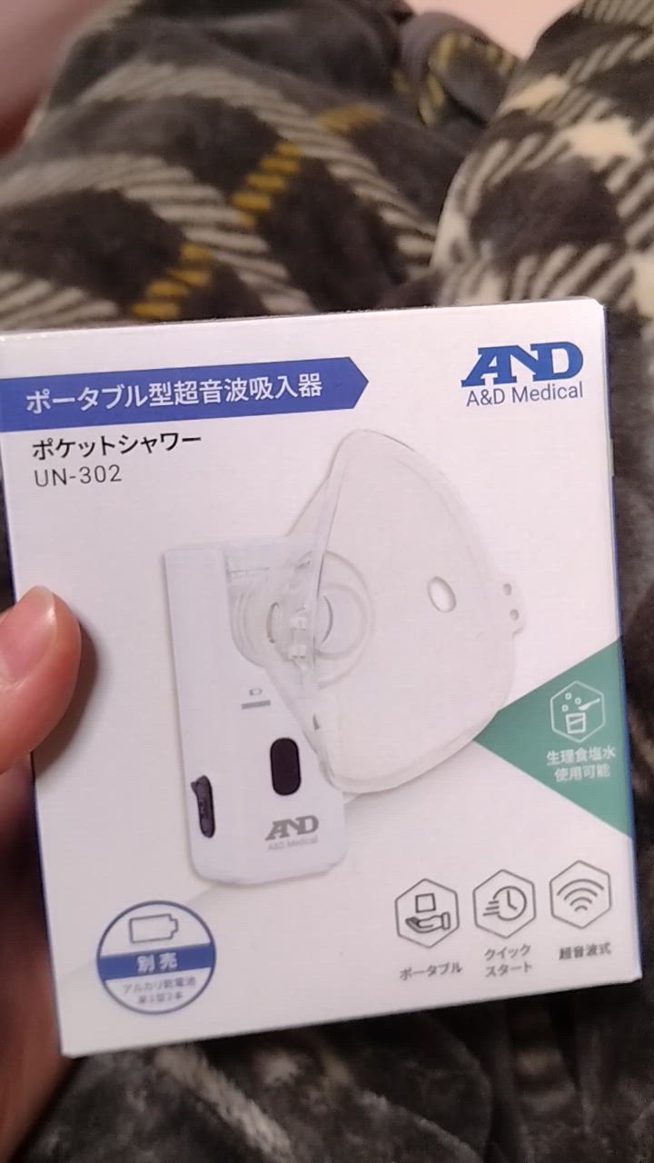 1件目のレビュー動画のサムネイル | 0