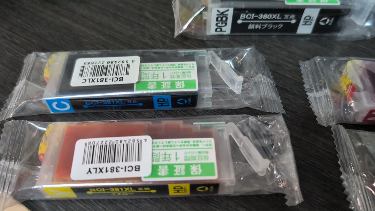 インクのチップス BCI-381XL+380XL/6MP キャノンインク 381 380 インクのチップス BCI-381XL+380XL/6MP キャノンインク 381 380