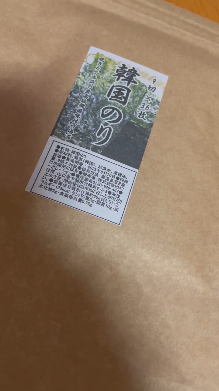 全体のレビュー動画のサムネイル | 8