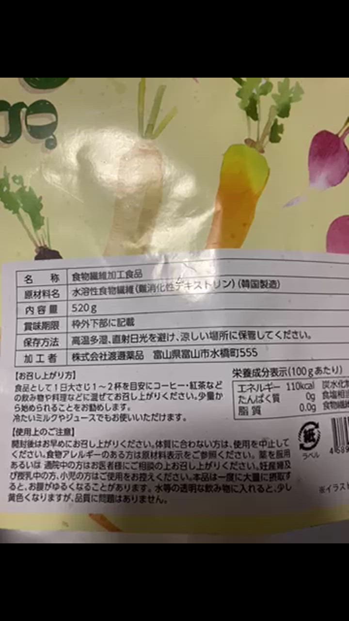 8件目のレビュー動画のサムネイル | 0