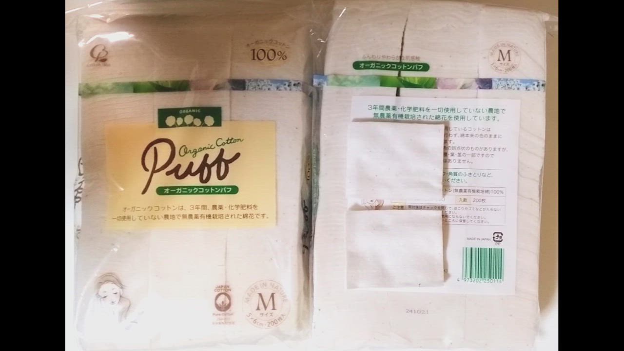 Cotton Labo コットンラボ オーガニック コットンパフ Mサイズ