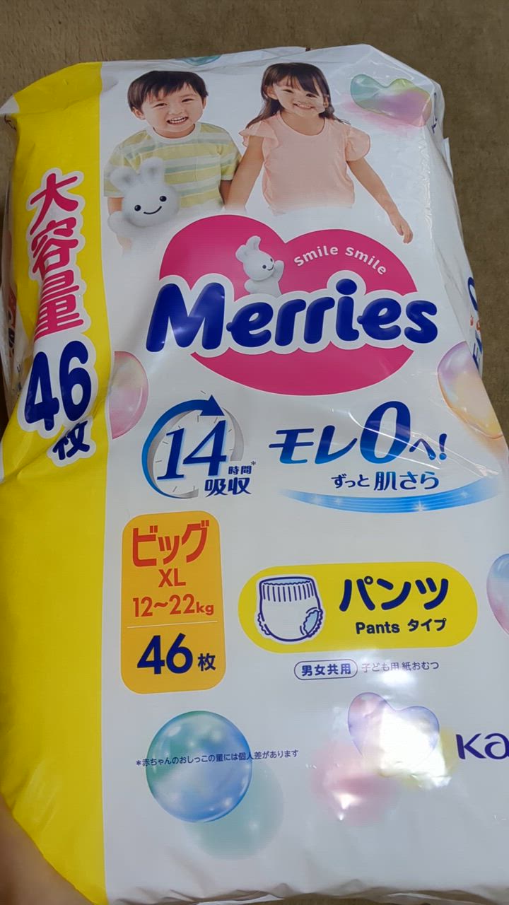Merries 花王 メリーズ エアスルーパンツ ビッグサイズ 46枚