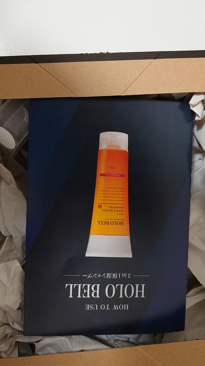 HOLO BELL BELL（ホロベル） 3in1 メンズ 保湿シャンプー 無添加