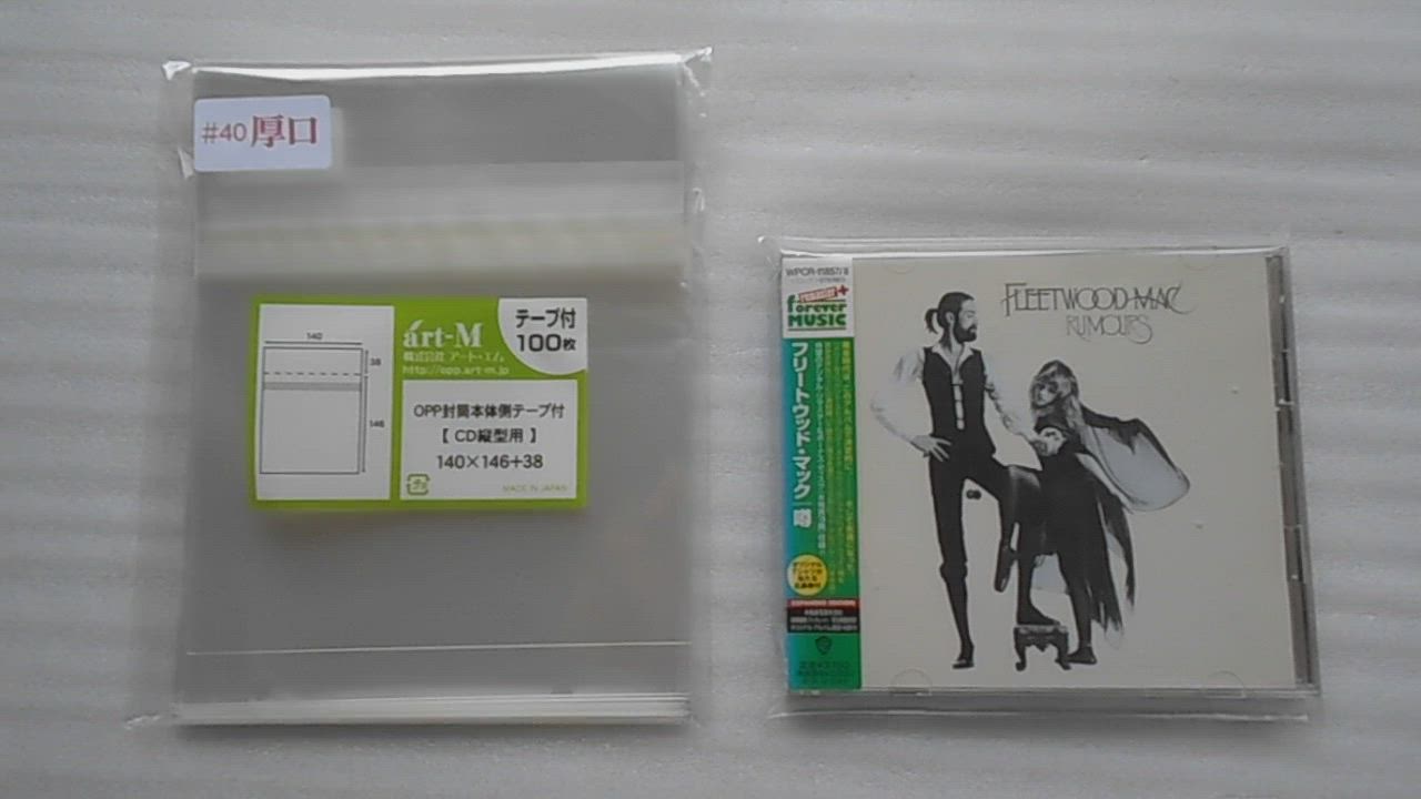 アート・エム OPP袋 CDタテ入れタイプ 本体側テープ付 100枚