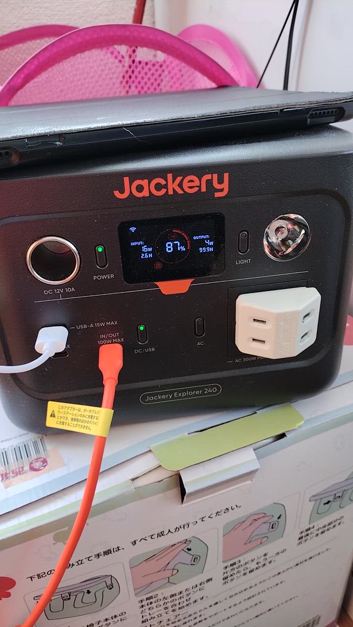 Jackery 【4/22 0:00から 20%OFFクーポン】Jackery Solar