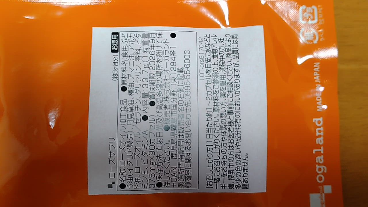 全体のレビュー動画のサムネイル | 7