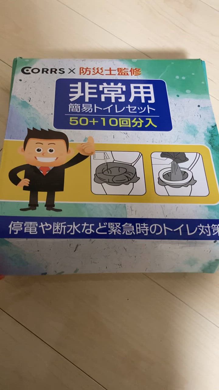 全体のレビュー動画のサムネイル | 1
