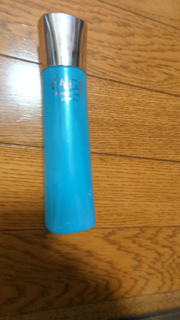 サントリーウエルネス サントリー 公式 エファージュ モイスト