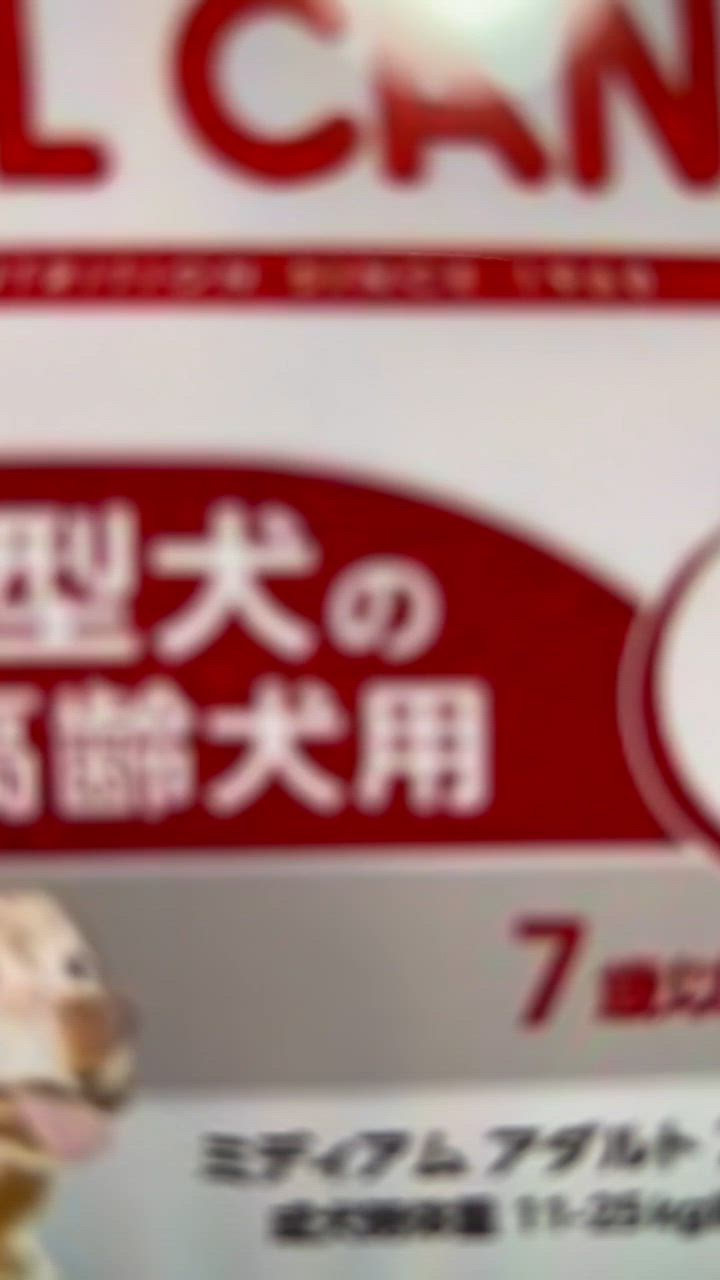 全体のレビュー動画のサムネイル | 1