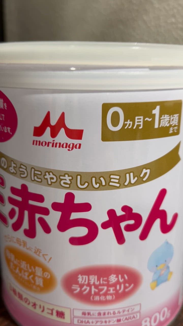 E赤ちゃん ◇森永乳業 大缶 800g : サンドラッグe-shop - 通販