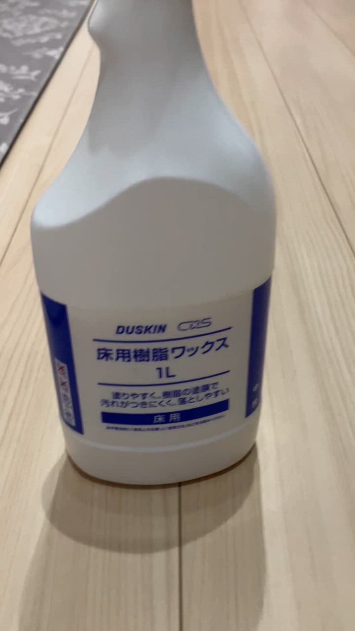 DUSKIN ダスキン 床用樹脂ワックス 1リットル ワックス 床