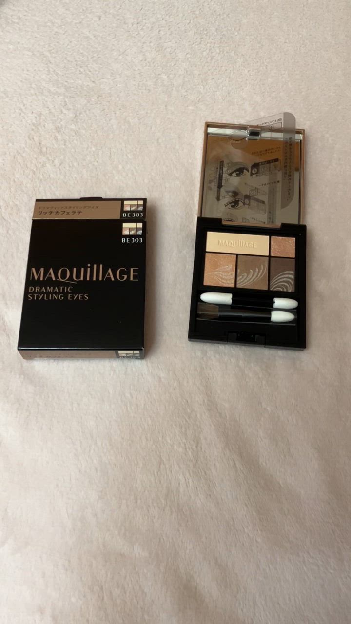 マキアージュ　ドラマティック　スタイリング　アイシャドウ　まとめ売り　2個 MAQuillAGE マキアージュ アイシャドウ ドラマティック