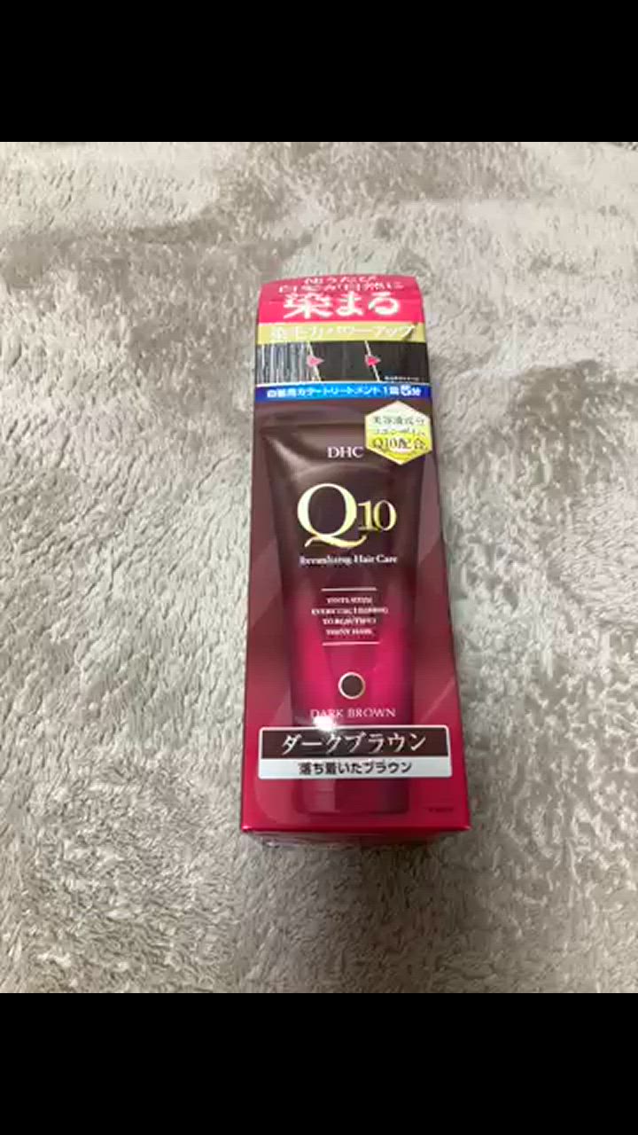 DHC Q10プレミアムカラートリートメントSS 150g ブラック