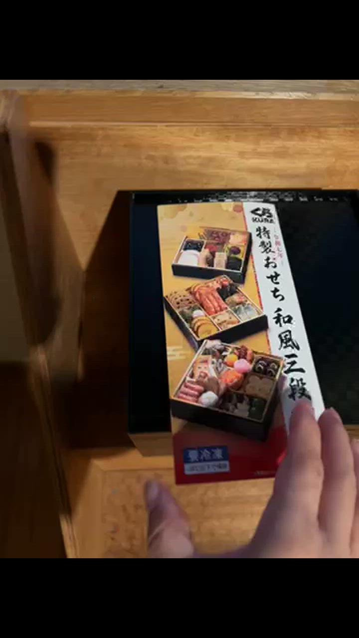 全体のレビュー動画のサムネイル | 1
