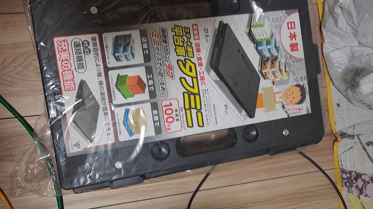 2件目のレビュー動画のサムネイル | 0