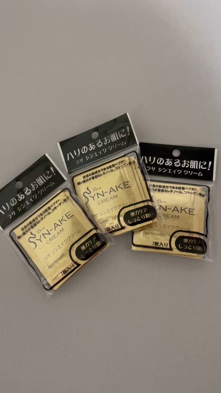 LASA ラサ シンエイククリーム 2gx35袋（5袋×7セット） 韓国