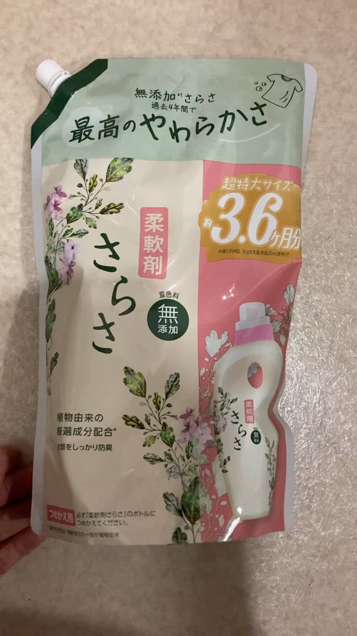 P&G さらさ 柔軟剤 詰め替え 6個セット 洗濯 衣料用 超ジャンボ