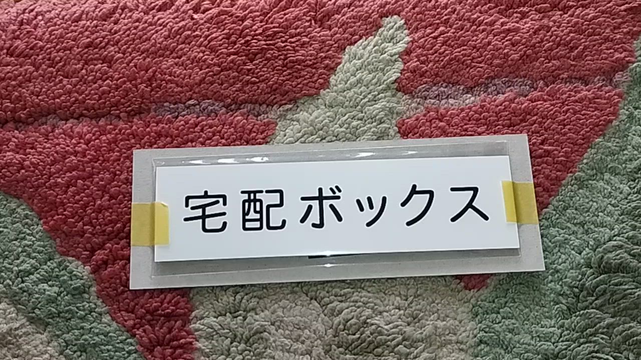 全体のレビュー動画のサムネイル | 1