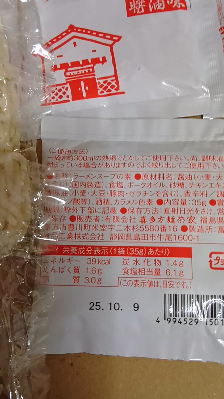 全体のレビュー動画のサムネイル | 1