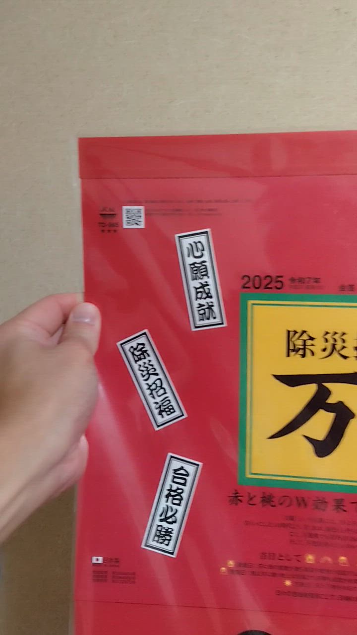 全体のレビュー動画のサムネイル | 0