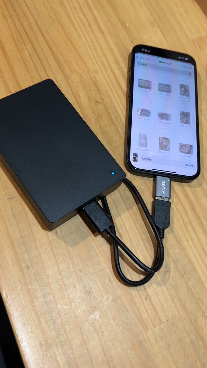 I-O DATA 2TB 外付けHDD HDPH-UT2DKR I-O DATA IOデータ 外付けHDD ブラック [ポータブル型 /2TB