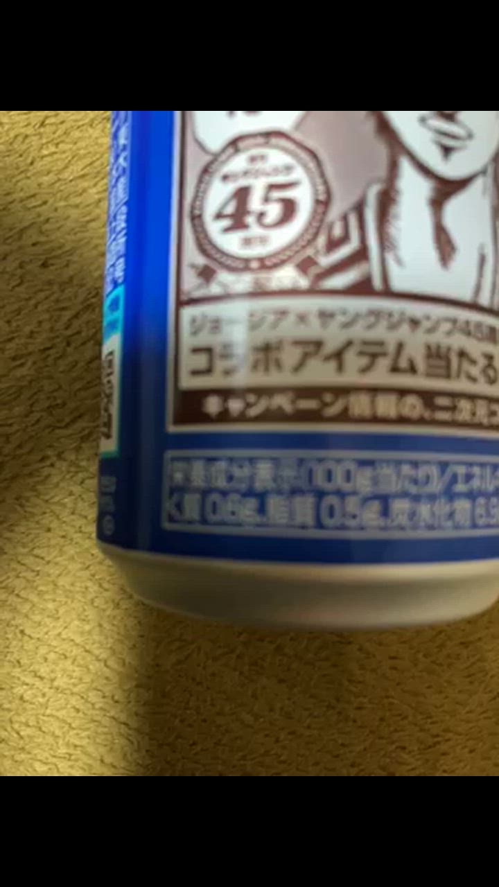 全体のレビュー動画のサムネイル | 19