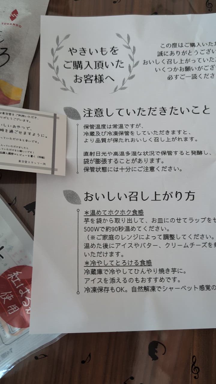 1件目のレビュー動画のサムネイル | 0