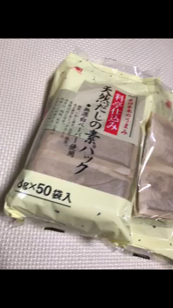 かね七 料亭仕込み 天然だしの素パック 8g×50袋 《2個セット