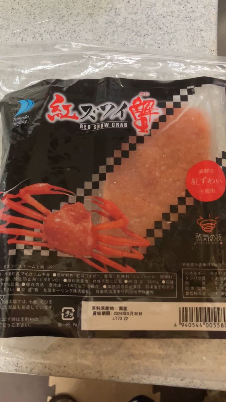 全体のレビュー動画のサムネイル | 1