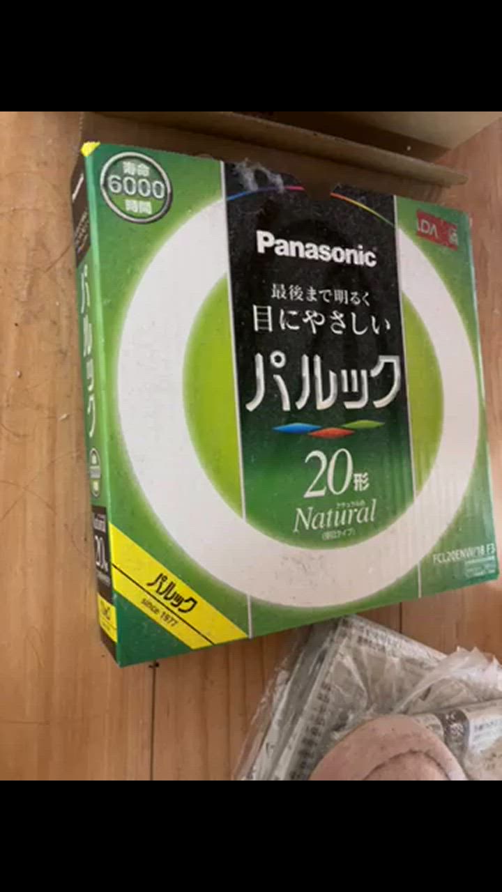 Panasonic パナソニック 丸形蛍光灯 《パルック蛍光灯 Panasonic パナソニック 丸形蛍光灯 《パルック蛍光灯