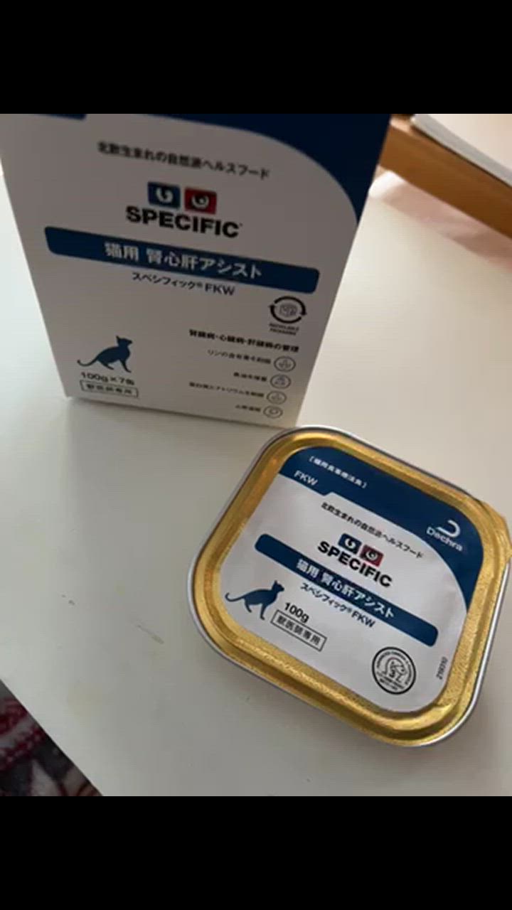 スペシフィック 猫用 腎心肝アシスト FKW ウェットタイプ 100g×51個 スペシフィック 猫用 腎心肝アシスト FKW ウェットタイプ 100g×7