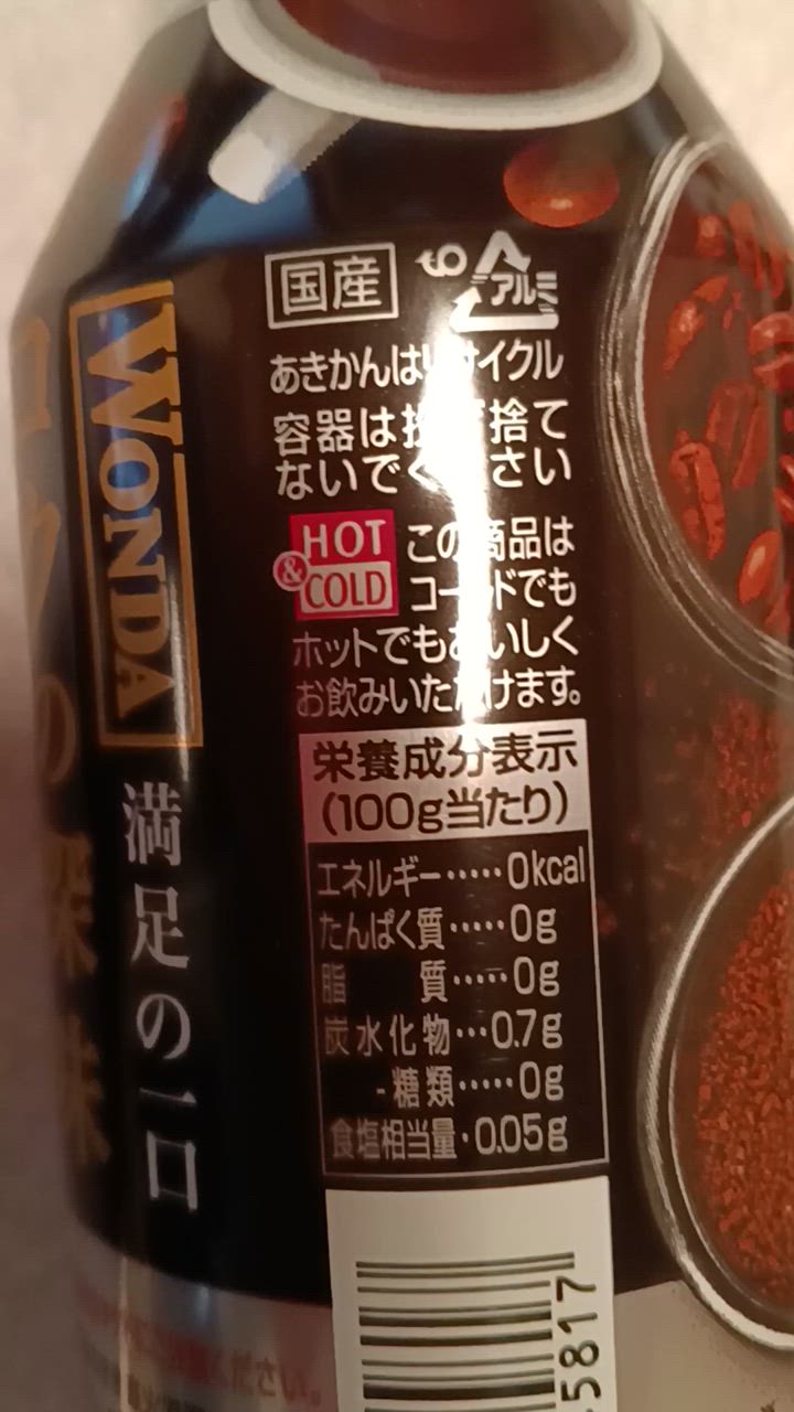 1件目のレビュー動画のサムネイル | 0